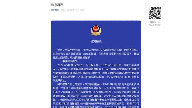 Amick：国王有意热火球员凯莱布-马丁